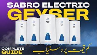 Sabro Fast heating water geyser | Cheap and best electric geyser | Geyser Price in Pakistan | Best