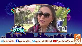 Actress Azra Mohiuddin wishes Happy New Year 2022 | GNN