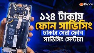 Smartphone Display Service! Trusted Service Center In Bangladesh! ifixfast Mobile Repair 2025