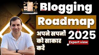 Blogging Roadmap for 2025 | Blogging Guidance for Beginners | Satbir Talks