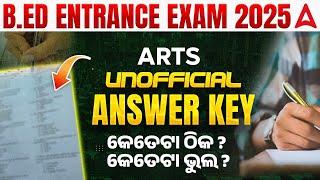 Odisha B.ED Answer Key 2025 | B.ED Entrance Exam 2025 Answer Key | B.ED Arts Question Paper