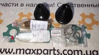 Пыльники наруж внутр шруса Toyota Prado 120 Hilux FJ Cruiser Lexus GX 470 оригинал 0442760141