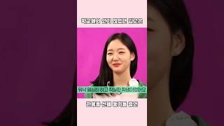 김고은 한예종 시절 인기
