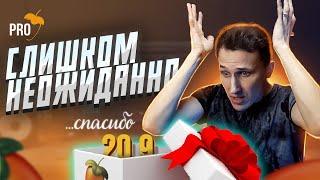 Самое ПОЛЕЗНОЕ обновление FL Studio 20.9. Обзор улучшений последнего апдейта