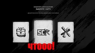 ОПЕНКЕЙС 5 НОВЫЙХ КЕЙСОВ  СТАЛКРАФТ | STALCRAFT:X