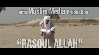 Kurzfilm ᴴᴰ "Rasoul Allah" - Muslim Media┇Islamic Short Movie ┇Arabic Subtitles