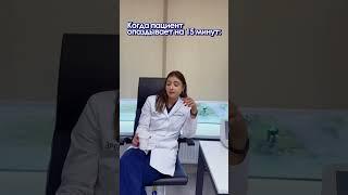 Врач-офтальмолог, который уже три раза проверил остроту зрения… на часах⌚️