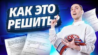 ПОЛНЫЙ РАЗБОР ВАРИАНТА ОГЭ ПО ХИМИИ 2025