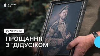 У Рівному попрощалися з Віктором Суходольським, автором "Дідусік ТВ"