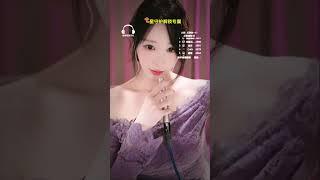 周童潼 20250507 Tongtong asmr live streaming