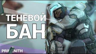 СЛИВ СИСТЕМЫ ТЕНЕВОГО БАНА В APEX LEGENDS | СКРЫТЫЙ ПУЛ ТЕПЕРЬ В АПЕКСЕ | Апекс новости