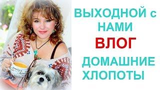 РАЗЛЮБИЛ МОЙ МИЛЫЙ или А НАЖАРЮ КА Я СЕМЕЧЕК