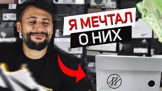 Давно мечтал о них! Мои впечатления от кроссовок kickwho