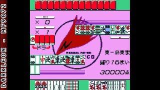 Game Boy Color - Kidou Senkan Nadesico - Ruriruri Mahjong © 1999 King Records - Gameplay