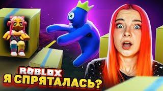 РАДУЖНЫЕ ДРУЗЬЯ - МНЕ НЕ ДРУЗЬЯ  RAINBOW FRIENS в РОБЛОКСЕ ► ROBLOX