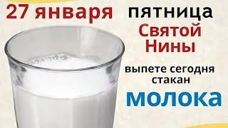 Съешьте творог или выпейте молоко, они обладает сегодня целебной силой