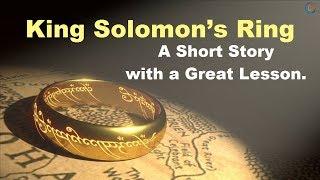 King Solomon’s Ring - A Short Story  with a Great Lesson.