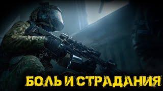 Arena Breakout Infinite - Боль и страдания