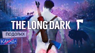 По волчьим тропам | The Long Dark Обзор