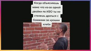 тик ток стал богатым