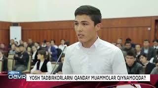 Xorazmlik yosh tadbirkor va fermerlarni qanday muammolar qiynamoqda?