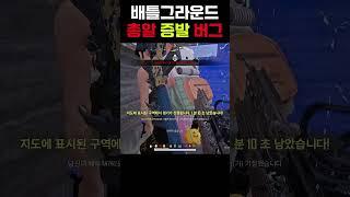 조회수가 왜 계속 오르는거야?