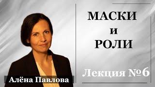 Лечение Со-зависимости - 49  @Всё о Наркомании и Алкоголизме Александр Касаткин ​