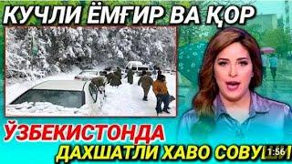 ШОШИЛИНЧ! УЗБЕКИСТОНДА ОБ ХАВО КЕСКИН  ЎЗГАРАДИ  ОГОХ БУЛИНГ.