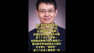 #阿彌陀佛 #佛祖 #保佑 #平安 #财运 #正能量 #人生感悟 #佛教 #感情 #人生 #熱門 #foryou #shorts #shortvideo