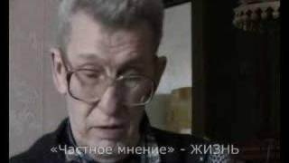 Юрий Волков | Жизнь