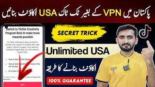 Without Vpn USA Tiktok Account Kaise Banaye | How to Create USA Tiktok Account in Pakistan