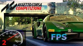 [2] стабильный FPS Assetto Corsa Competizione на слабом Компьютере + Высокий FPS  ЧАСТЬ [2]