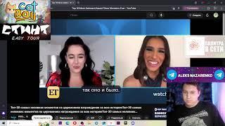 Топ 30 самых неловких моментов награждения за всю историю - Реакция/WatchMojo.com