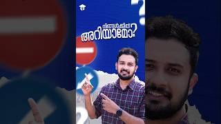 നിങ്ങൾ ഈ signs boards കണ്ടിട്ടുണ്ടോ ?