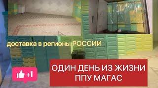 Один день из жизни УЛЬИ МАГАС - Государство поддерживает пчеловодов России