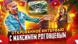 Максим Роговцев откровенно про переезд в США и школу Best Youtubers!