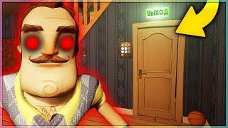 ПРИВЕТ СОСЕД КОНЕЦ СТРАШНОЙ ВЕРСИИ Hello Neighbor Pre Alpha новая концовка финал