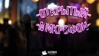 Harat's | Открытый микрофон | 27.01.2017