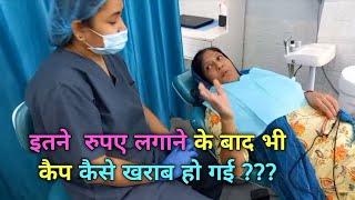How did the dental cap get damaged / complete case discuss #dental #crown