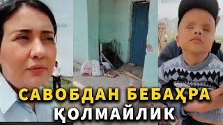 Савобдан бебаҳра қолмайлик - бир оила кўмакка муҳтож | #xalqnazorati