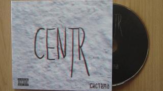 Centr - Система / распаковка cd /