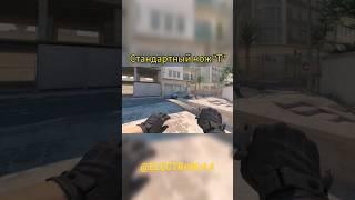 CS2 - Стандартный нож Т/ Default knife T #ELECTRoWoL4 #cs2 #cs2beta #csgo #csgoknife #cs2knife