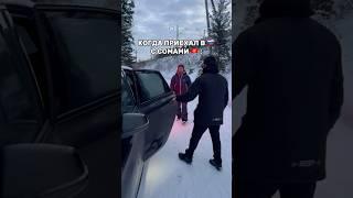 Когда приехал в Россию  #кыргызстан #бишкек #kyrgyzstan
