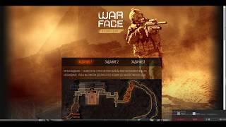 12 рабочих способов, как получить халяву в Warface. 2017