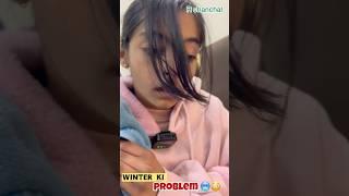 Winter ki problem  new viral comedy #shorts #ytshots #shortsfeed #trending