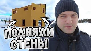 4К. Подняты стены БЕЛТЕРМО! Дорогостоящая ветро- и влагозащитная плёнка на месте.