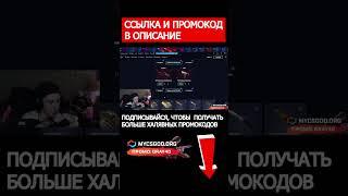 ️ ЧТО ДАСТ НОВЫЙ КЕЙС с САЙТА MYCSGO?  #ксго #cs #скины #кейсы