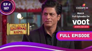 Comedy Nights With Kapil | कॉमेडी नाइट्स विद कपिल | Ep. 187 | Dilwale With Comedy Wale