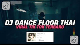 DJ DANCE FLOOR THAI REMIX TREND JOGET HANTU PANICORE VIRAL TIK TOK TERBARU 2024