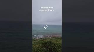моя энергия )))